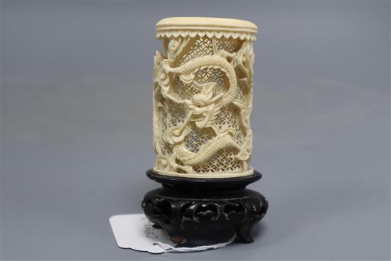 A Chinese carved and pierced ivory dragon vase, wood stand, overall height 11.5cm